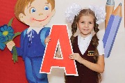 Эмилия Шайхинурова, 7 лет